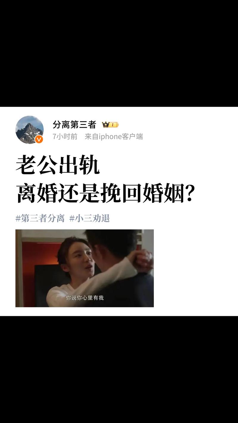 正規的偵探公司-如果我老公出軌，婚姻還要繼續嗎？