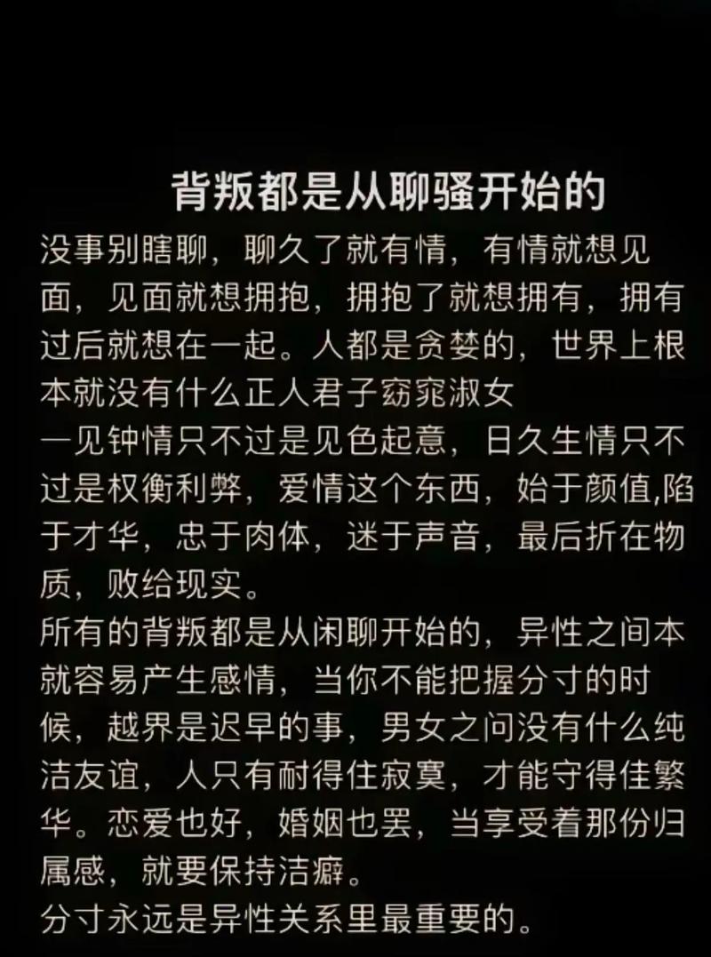 職業抓奸人-男人無法停止出軌的原因是什么？