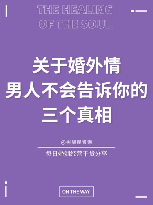 私人調查公司-男人為什么喜歡出軌熟人（男人為什么喜歡婚外情）