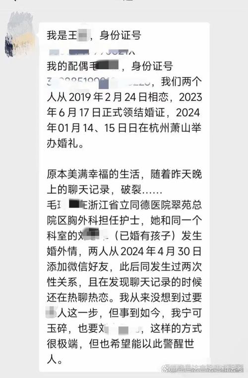 婚姻偵探調查公司-如果你的異地丈夫出軌，你的妻子可以做的最清楚的6件事