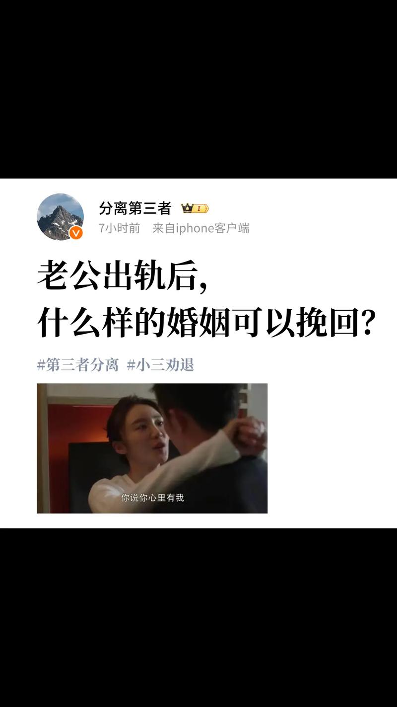 李心潔原諒丈夫出軌_妻子出軌丈夫殺了出軌對象_丈夫出軌了