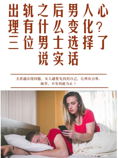 調(diào)查取證公司-女人出軌被老公發(fā)現(xiàn)后的心理無非就是這三種心理