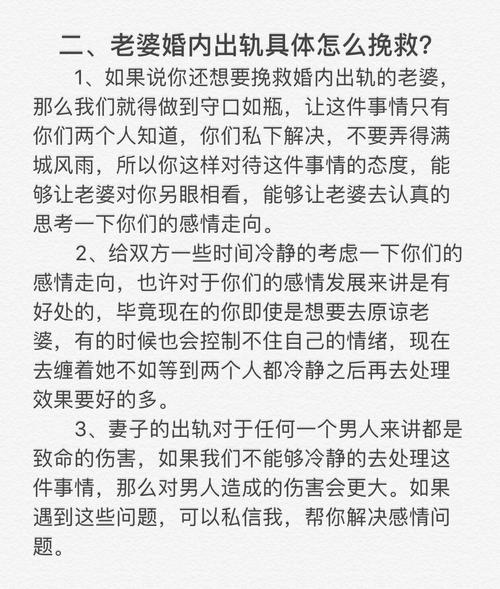 我的老婆出軌_老公先出軌老婆也出軌_他出軌反而誣陷老婆出軌