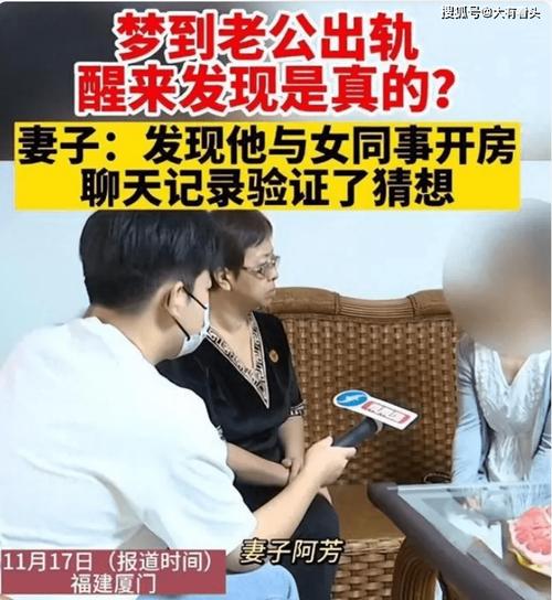 出軌妻子發現了怎么辦_出軌妻子發現前夫的好又想回來_發現妻子出軌