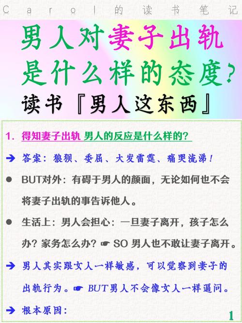 老公支持老婆出軌老婆怎么想_我的老婆出軌_老公先出軌老婆也出軌