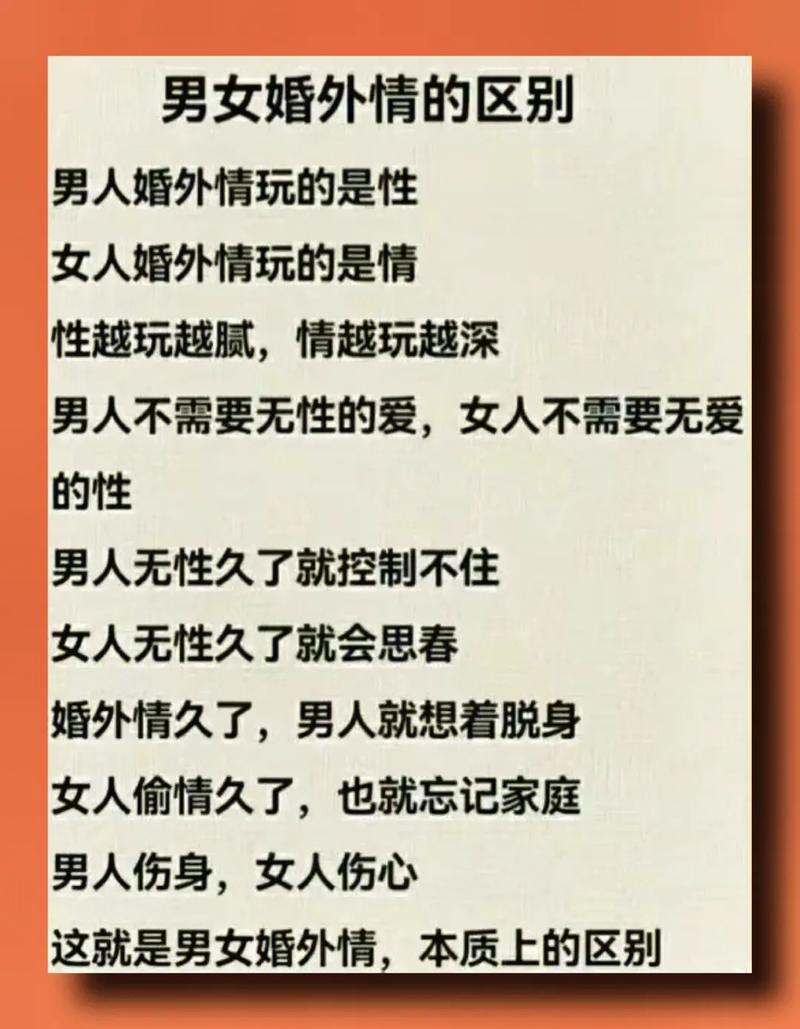 維持婚外情的最佳方法_維持婚外情最聰明做法_婚外情維持