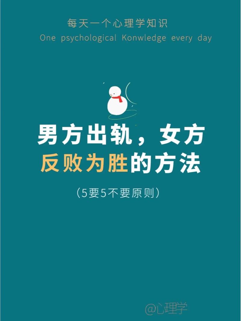 商業調查公司-對出軌男人心軟，就是女人對自己最大的傷害！