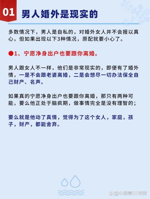 正規婚外情調查-老公被第三者勾引變壞了？原配應該向第三者報仇嗎？