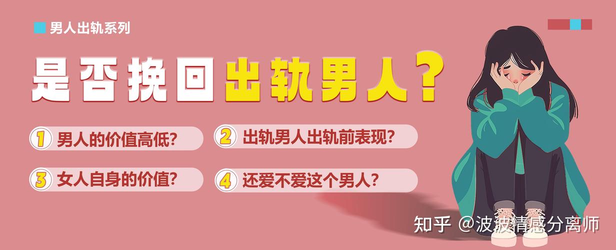 偵探調查價格-時間會告訴你，你是應該原諒出軌女人，還是轉身離開。