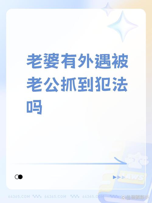 東莞外遇調查取證-怎么看出老婆出軌？如何面對老婆出軌