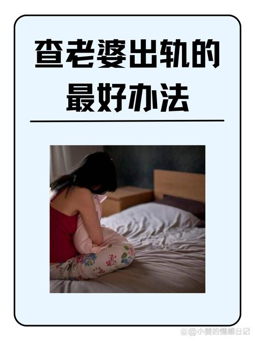 出軌老婆要離婚我該說什么_老婆的出軌_老公支持老婆出軌老婆怎么想