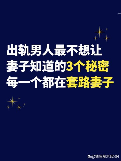 出軌老婆發(fā)現(xiàn)要離婚怎么辦_出軌老婆發(fā)現(xiàn)了怎么挽回_出軌被老婆發(fā)現(xiàn)