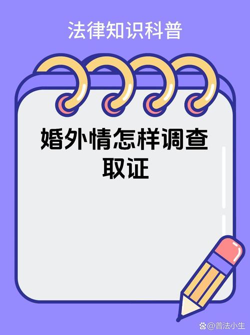 有了婚外情后怎么處理_婚外情后果_婚外情產生了感情怎么辦