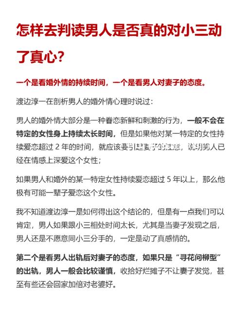 出軌被老婆發現_出軌老婆發現后怎么處理_出軌老婆發現要離婚怎么辦