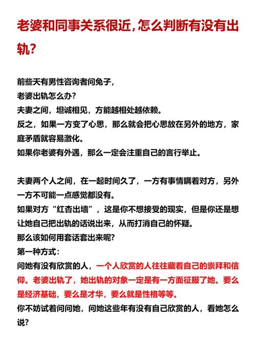 出軌老婆發(fā)現(xiàn)了怎么挽回_出軌被老婆發(fā)現(xiàn)_出軌老婆發(fā)現(xiàn)后怎么處理