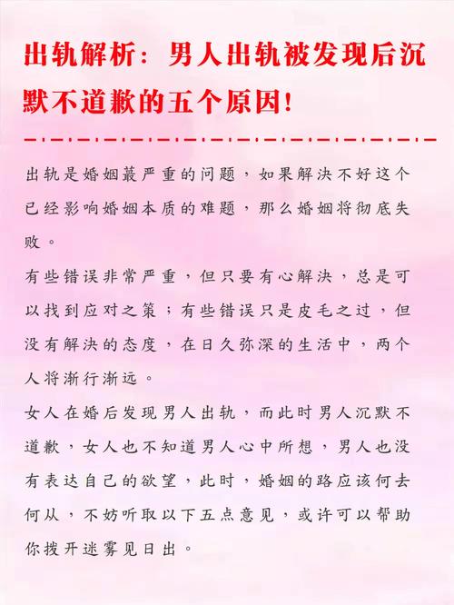 東莞市出軌取證在哪里-男人出軌后，為什么很容易被妻子發現？這些人說出了原因