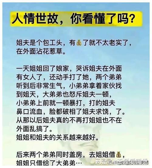 沉迷婚外情無法自拔怎么辦_沉迷婚外情的男人心里有問題嗎_沉迷婚外情