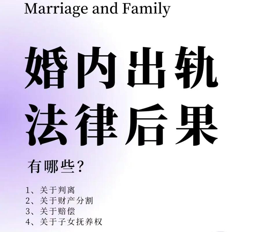 東莞寮步出軌取證-婚內(nèi)出軌、懷孕違法嗎？