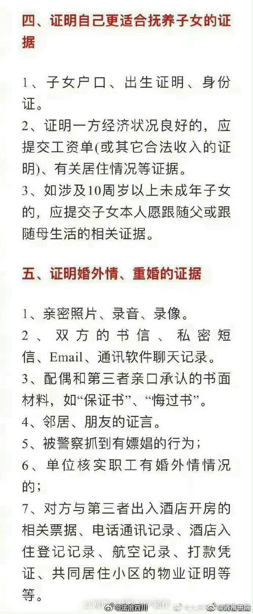 出軌懷孕對方能要求賠償嗎_出軌懷孕了該怎么辦呢_出軌懷孕了