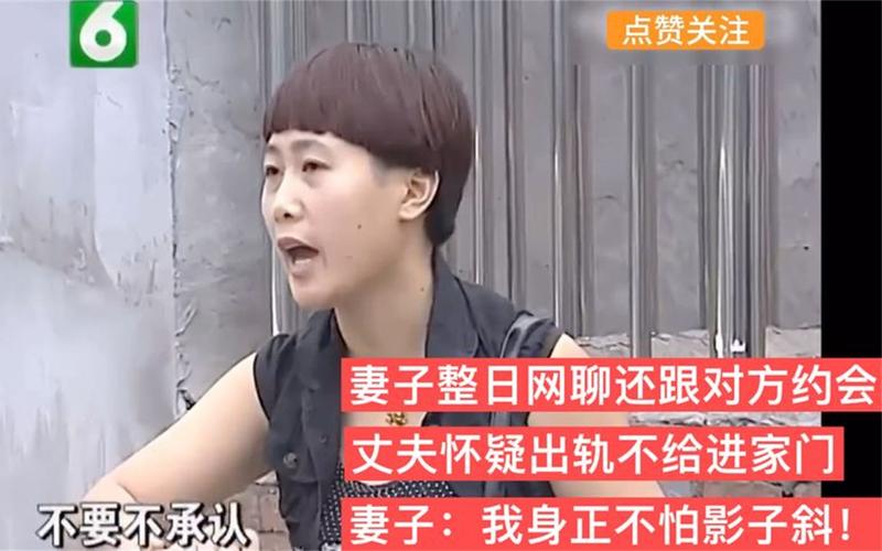 東莞小三調查-妻子網上約會算嗎出軌如果妻子網上約會出軌如何恢復