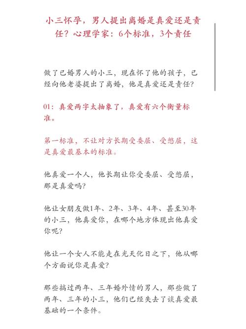 起訴離婚婚外情判刑嗎_婚外情起訴離婚_起訴離婚婚外情怎么判