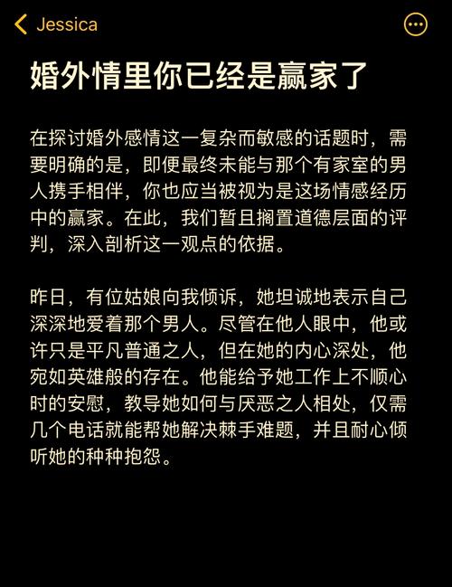 婚外情主動退出男人的心情_婚外情主動斷聯的男人_主動婚外情